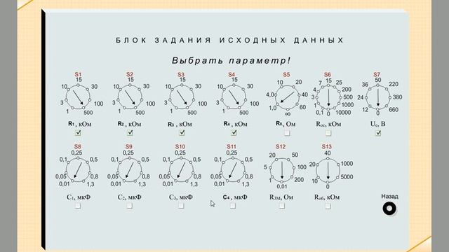 Исследование зависимости величины тока от активного сопротивления изоляции проводов смотреть онлайн