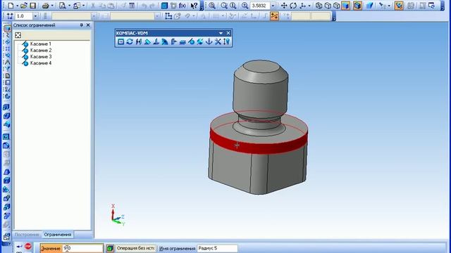 Api компас 3d. "Прямое моделирования в компас-3d". Теплоизоляция компас версия 19.