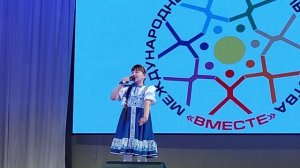 Вероника Напольских  МФТ "Вместе" 23, Челябинск, руководитель Н.И. Молодзиевская