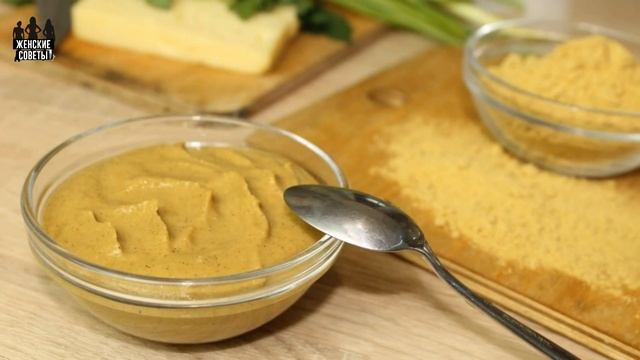 Домашняя ГОРЧИЦА | секреты лучшего рецепта