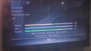 Настройка СТВ МТС в пгт.Кавалерово