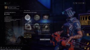 Warframe: Эквинокс Прайм. Где выбить?