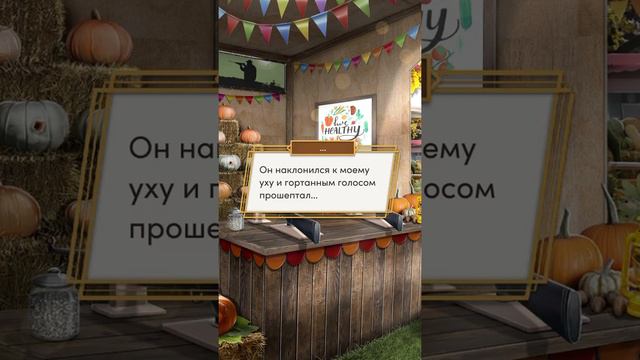 Десять желаний Софи|Сезон 1|Серия 5|Клуб Романтики смотреть онлайн