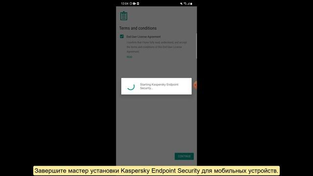 Часть #5: Начало работы. Подключение устройств