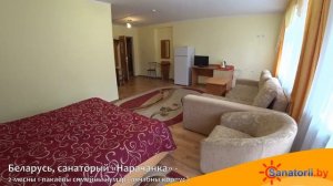 Санаторий Нарочанка - 2-мест 1-комн семейный номер (лечебный корпус), Санатории Беларуси