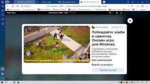 УФФ КЕФТЕМЕ