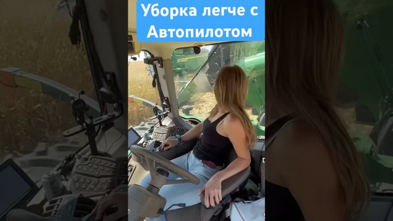 Уборка легче с автопилотом