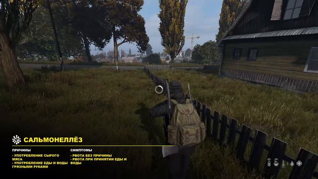 ВСЁ ПРО БОЛЕЗНИ, МЕДИЦИНУ И ИММУНИТЕТ В DAYZ | DAYZ STANDALONE 1.15 смотреть онлайн