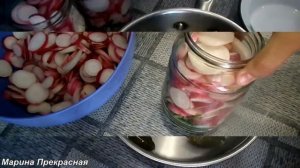МАРИНОВАННЫЙ РЕДИС.ВКУСНАЯ ЗАКУСКА.