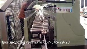 Как это делается Производство грильято