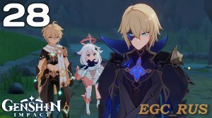 №28: Дайнслейф (прохождение) Genshin Impact