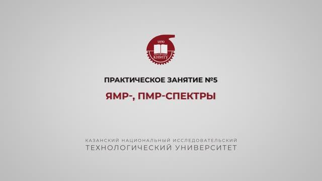 Петров С.М. Практика 5