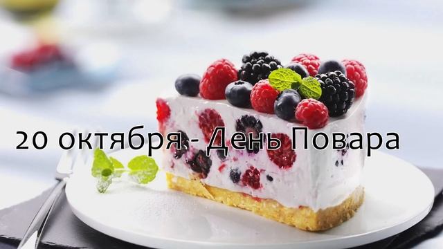 ГБПОУ  Уфимский колледж индустрии питания и сервиса
