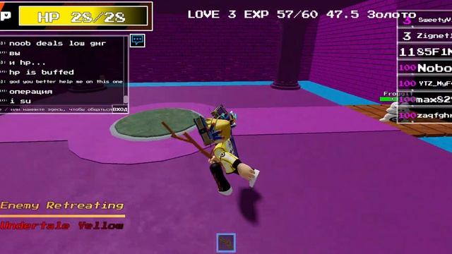 Roblox андертейл только в роблоксе смотреть онлайн