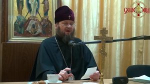 Может ли жениться иподиакон