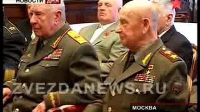 Благодарность ветеранам. Вручение грамот