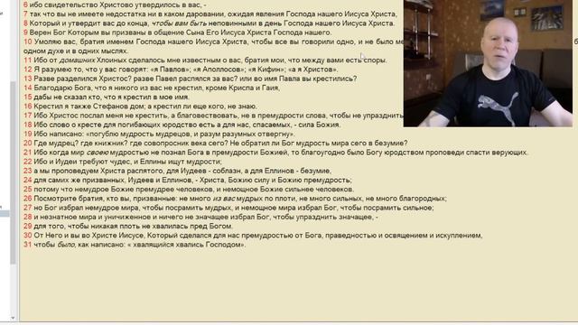 Евангелие Божье, и детей Илия смотреть онлайн