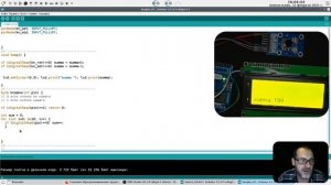 #10 Изучаю Arduino. Работа с кнопками // 22.02.2021