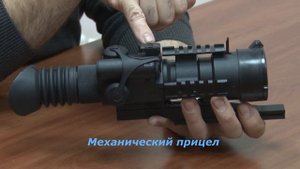Прицел ночного видения Сот х2