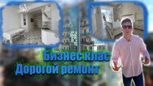 Квартира в Сочи Бизнес класса, 55 кв.м. на ул. Параллельной. Дорогой ремонт, мебель, техника