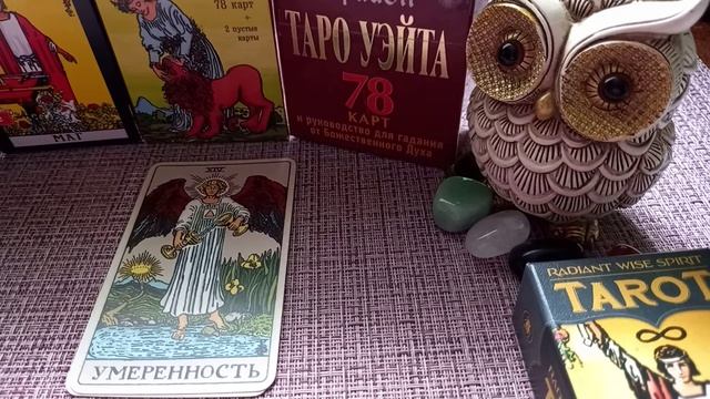 Таро с нуля