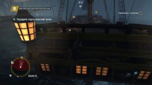 Assassins Creed 4 Black Flag. Полное прохождение! День 9