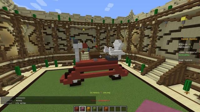 Фейл с игрой Build Batll и Убеги от дракона смотреть онлайн