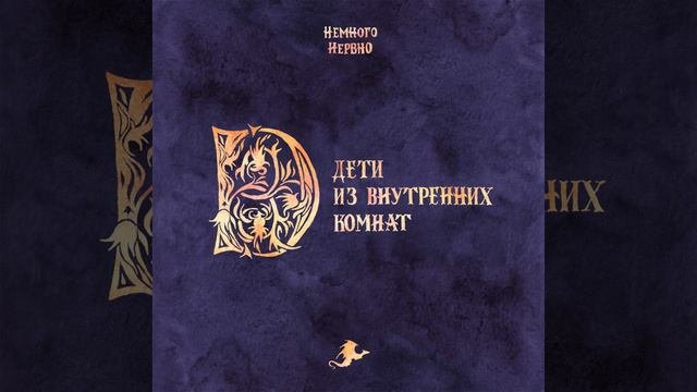 Черное озеро