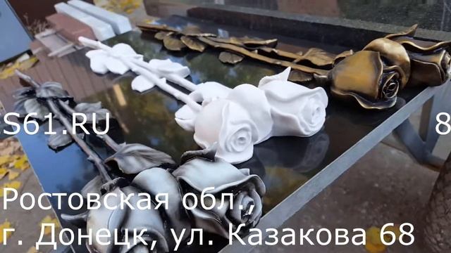 Литьевой мрамор Розы №9 смотреть онлайн