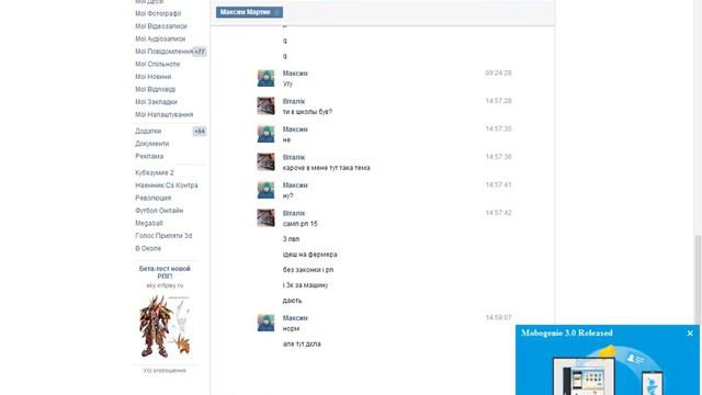 Ет кароч вообщем случайно снимал ну йопт:D смотреть онлайн
