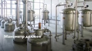 GMP EC. Правила производства лекарственных средств. Определения. «Калибровка».