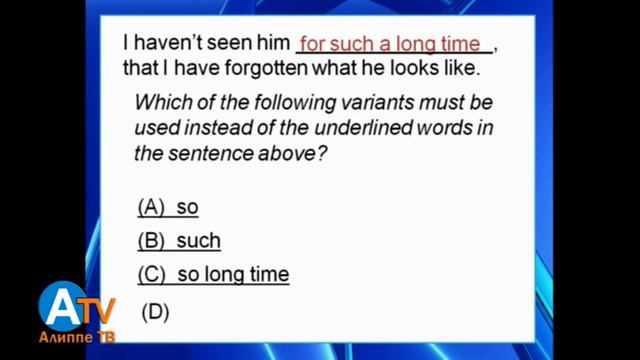 Английский язык 3 смотреть онлайн