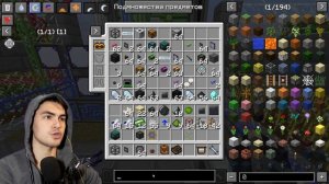 Бесконечная ферма Плутония в майнкрафт Industrial Craft, Applied Energistics 2 | FDWorlds | #15