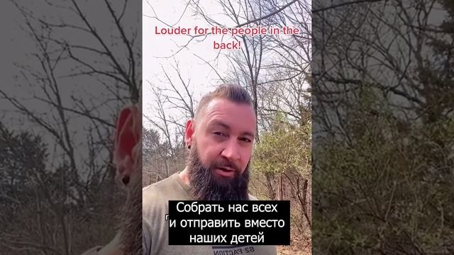 Американский ветеран пообещал «повидать Зеленского » за угрозу забрать жизни его детей на войне с РФ