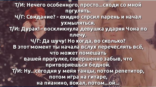 ПРЕДСТАВЬ, ЧТО ТВОЙ ПАРЕНЬ ЧОНГУК|ДУРАК!|ЧОН ЧОНГУК КАК ТВОЙ ПАРЕНЬ| смотреть онлайн