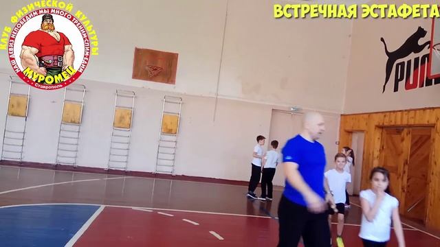 ФИЗКУЛЬТУРА. 1-3 класс. 83 урок. 4 четверть. Встречная эстафета в зале 10 м.