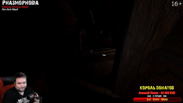 Качаем уровни до престижа 🟢 Стрим 🟢 Phasmophobia смотреть онлайн