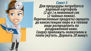 Как лечить цыпки на руках народными методами.