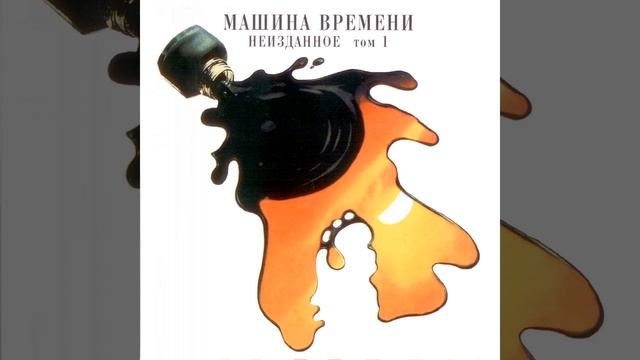 Помогите смотреть онлайн