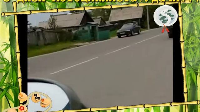 Поздравление мотоциклистов г.Шимановска.