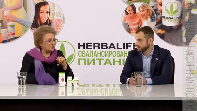 Иммьюн Бустер Гербалайф