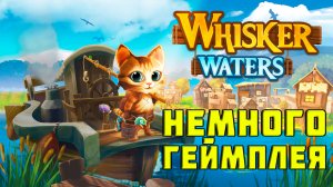 Whisker Waters - НЕМНОГО ГЕЙМПЛЕЯ - мини-обзор прохождения игры на Nintendo Switch