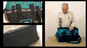 Инструмент GROSS