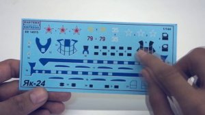 Обзор: Вертолёт Як-24 в 144 масштабе