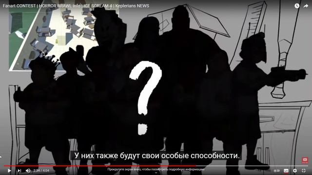 смотрим кеплерианс новости смотреть онлайн