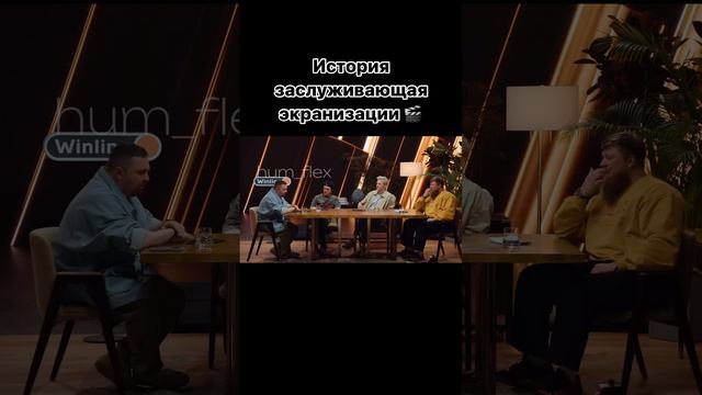 История про Серёгу