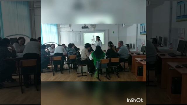 Мастер класс: Коммуникативное общение как средство индивидуального общения. Карымсакова Д.Б. смотреть онлайн