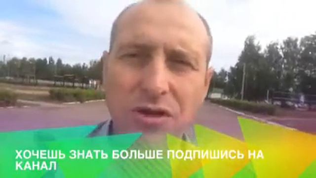 Как начать бегать смотреть онлайн