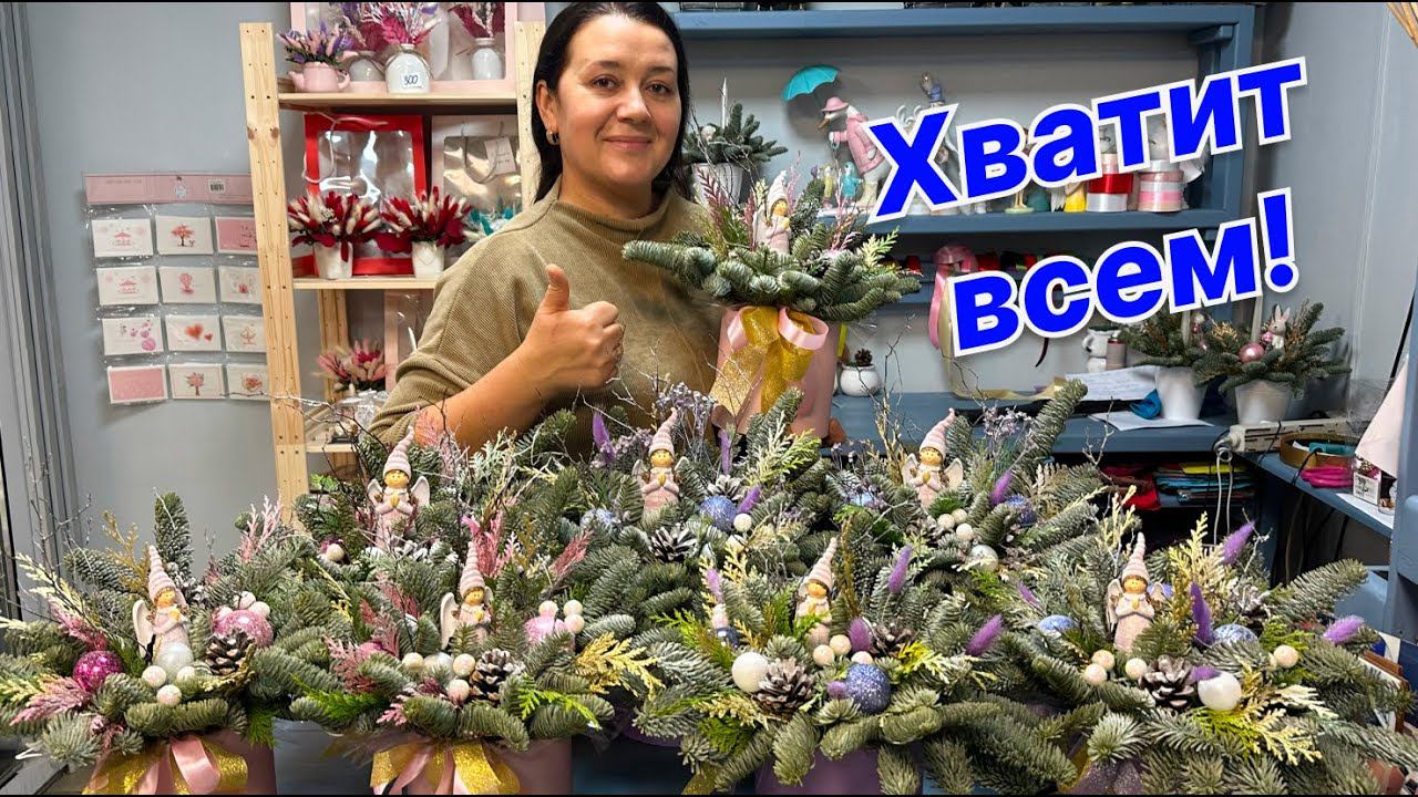 Будни флориста | Не могу остановиться творить красоту!  #флорист