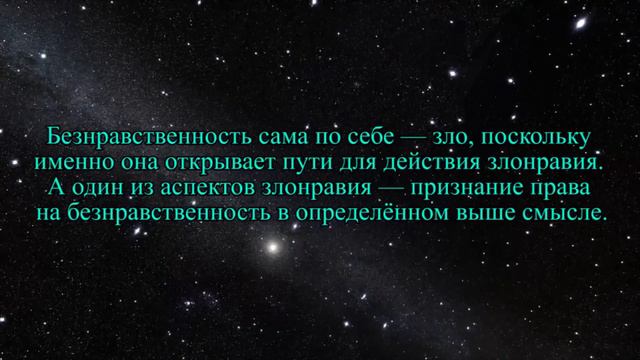 Нравственность понятие и определение